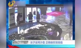 南京近期爆料新闻视频播放,揭秘背后惊人真相